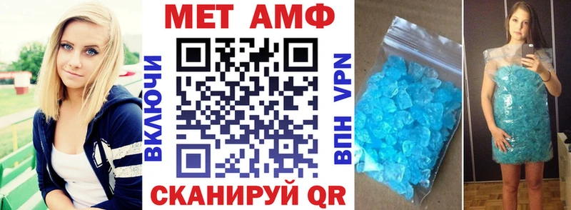 Купить  Кохма  Amphetamine Розовый 