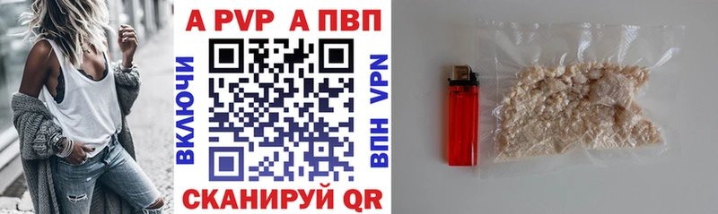 A PVP крисы CK  Купить где  Кохма 