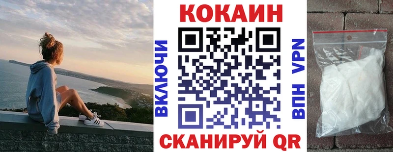 COCAIN FishScale Кохма