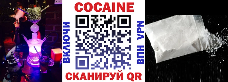 Купить где Кохма Кокаин Columbia