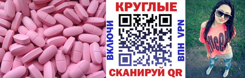 Купить Кохма Экстази TESLA