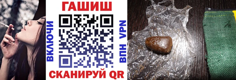 Купить  Кохма  Гашиш хэш 