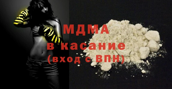 кокаин премиум Вязники