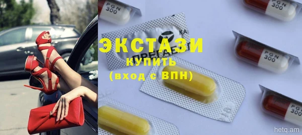 мескалин Вязьма