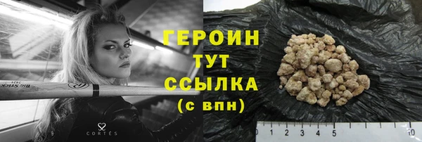 эйфоретик Вяземский