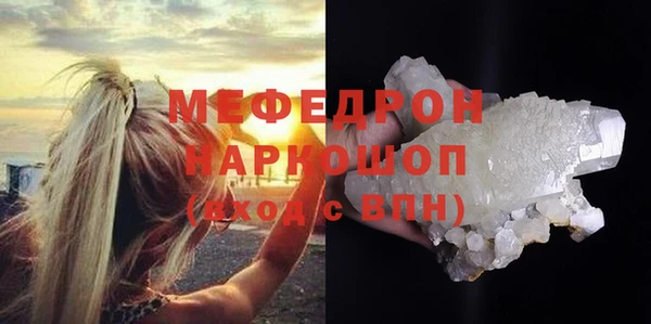 эйфоретик Вяземский
