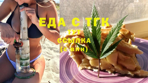 мескалин Вязьма