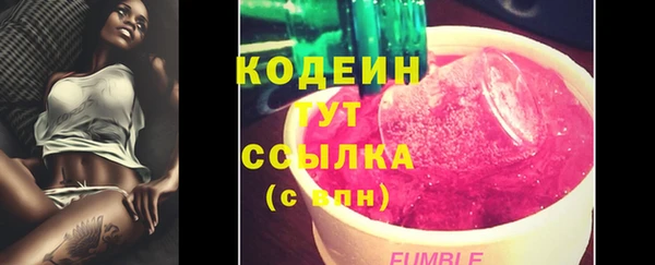 кокаин премиум Вязники