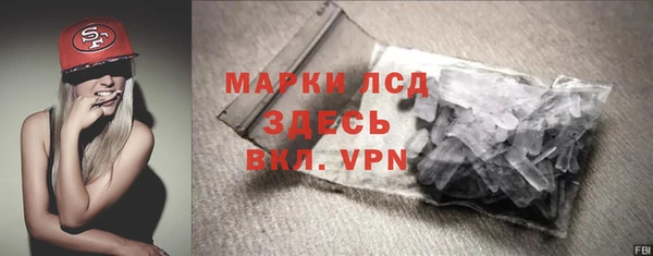 мескалин Вязьма