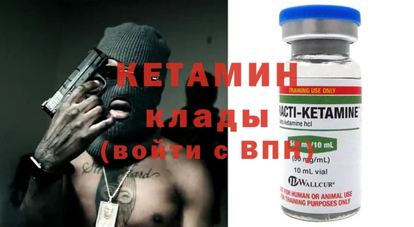 эйфоретик Вяземский