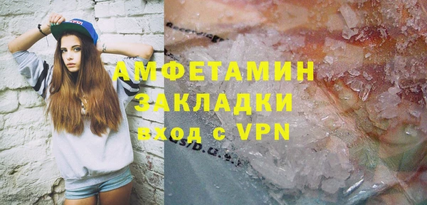 мескалин Вязьма