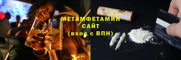 эйфоретик Вяземский
