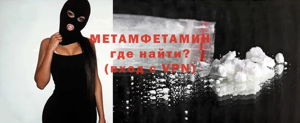 эйфоретик Вяземский