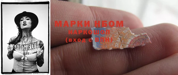 кокаин премиум Вязники