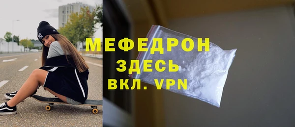 кокаин премиум Вязники