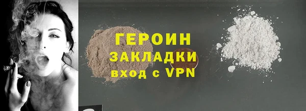 кокаин премиум Вязники