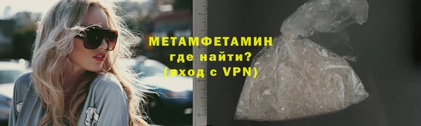 кокаин премиум Вязники