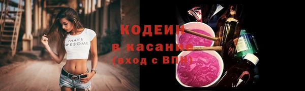 мескалин Вязьма