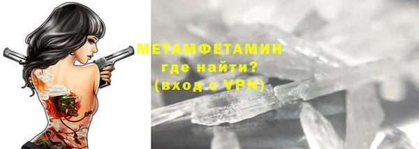 эйфоретик Вяземский