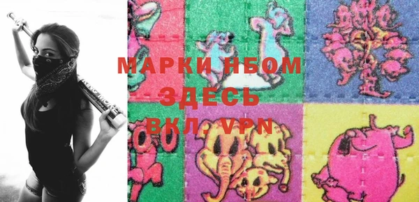 мескалин Вязьма