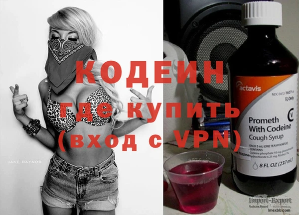 кокаин премиум Вязники