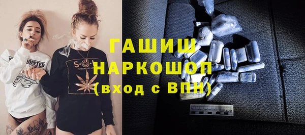 кокаин премиум Вязники