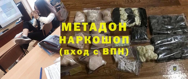 кокаин премиум Вязники
