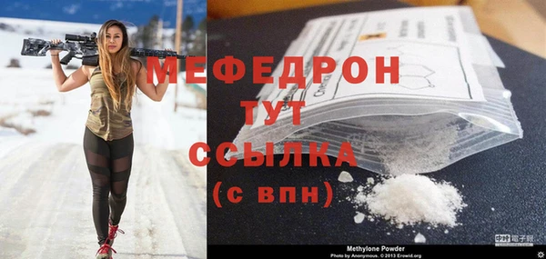 мескалин Вязьма