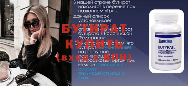 кокаин премиум Вязники