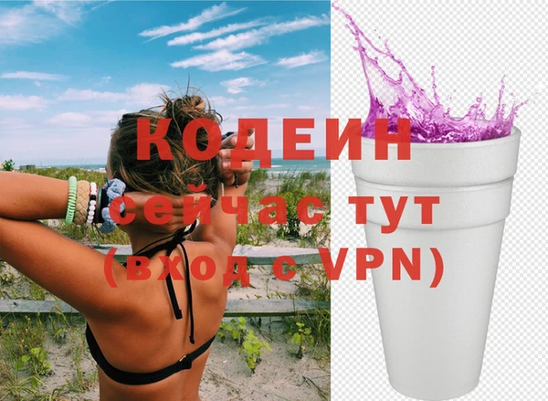 мескалин Вязьма