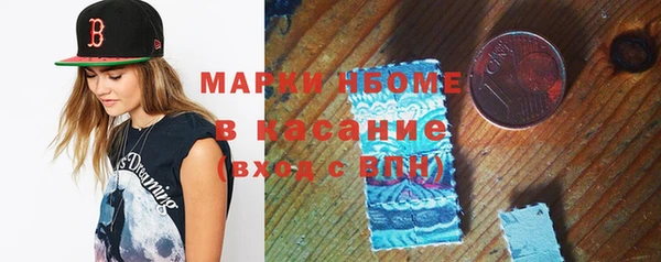 мескалин Вязьма