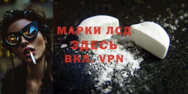 мескалин Вязьма