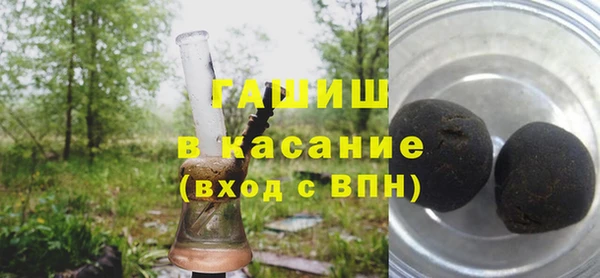 мескалин Вязьма
