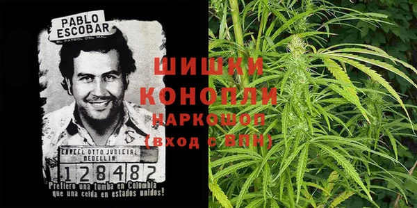 мескалин Вязьма