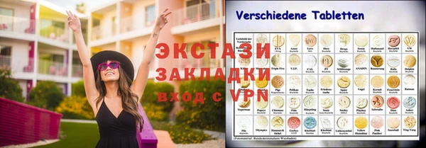 эйфоретик Вяземский