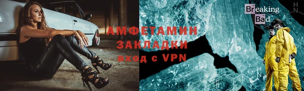 эйфоретик Вяземский
