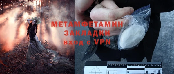 кокаин премиум Вязники