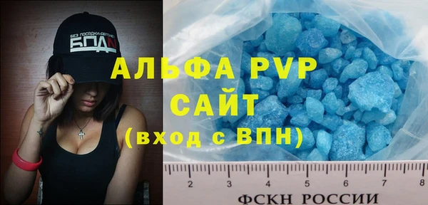 кокаин премиум Вязники