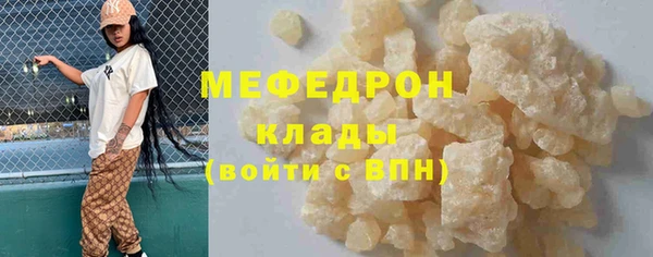 мескалин Вязьма