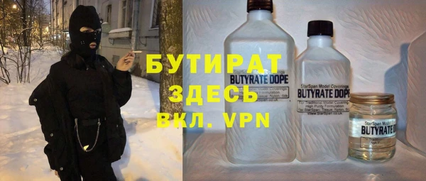 кокаин премиум Вязники