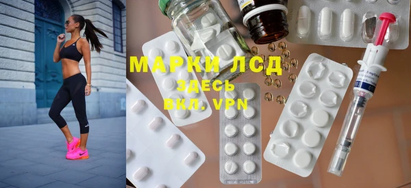 мескалин Вязьма