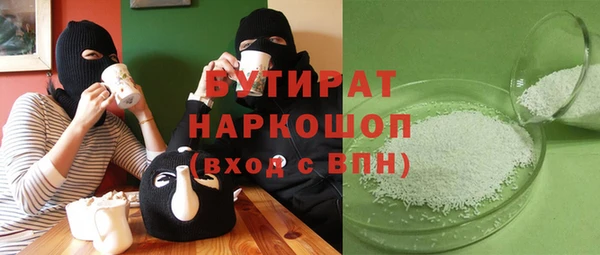 кокаин премиум Вязники