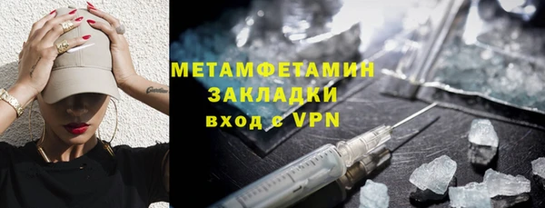 мескалин Вязьма