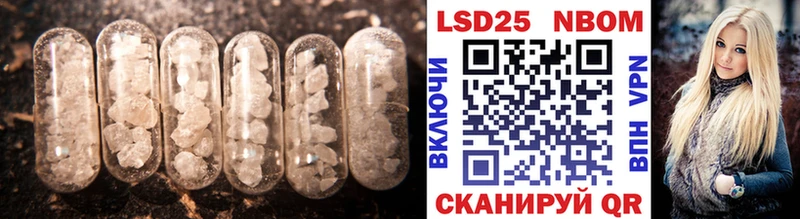 Купить  Кохма  Лсд 25 экстази кислота 