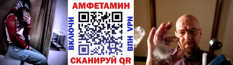 Метамфетамин Декстрометамфетамин 99.9%  Купить закладки  Кохма 